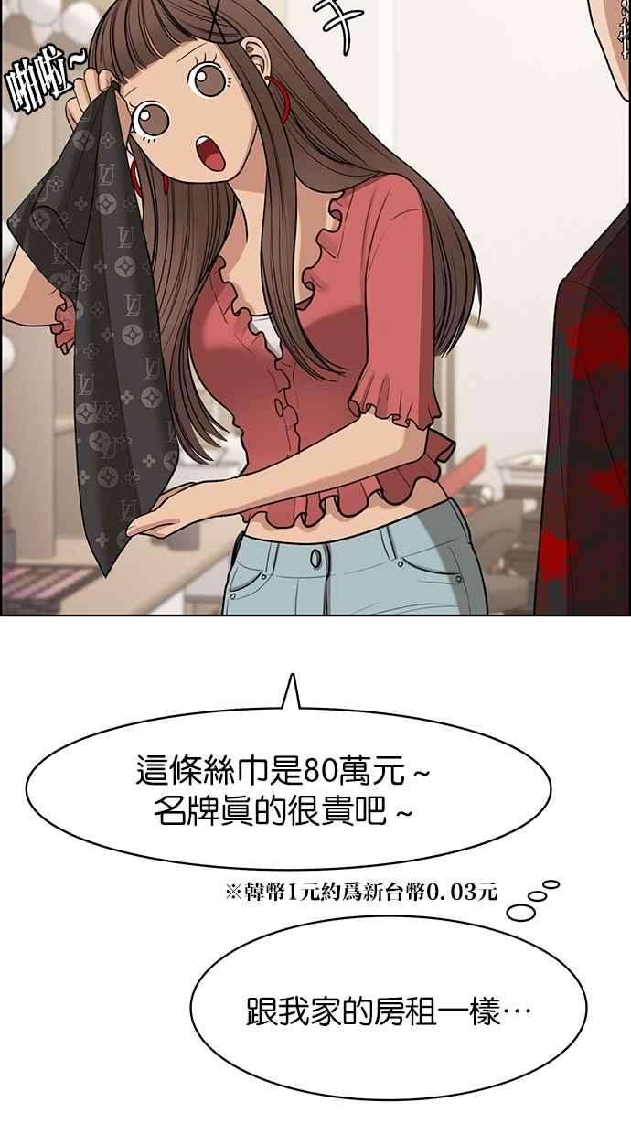 女神降临118话