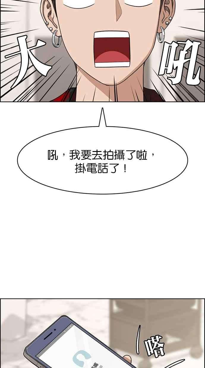女神降临118话