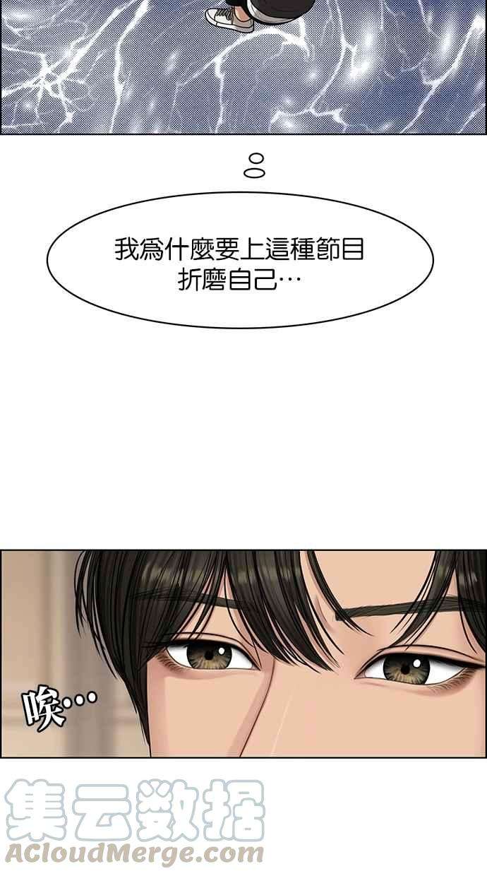 女神降临118话