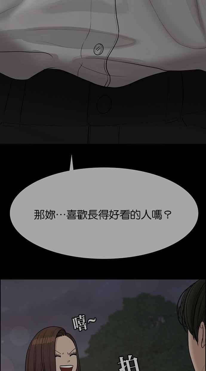 女神降临118话