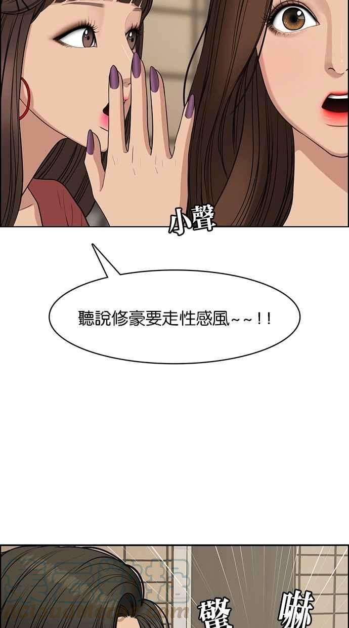 女神降临118话