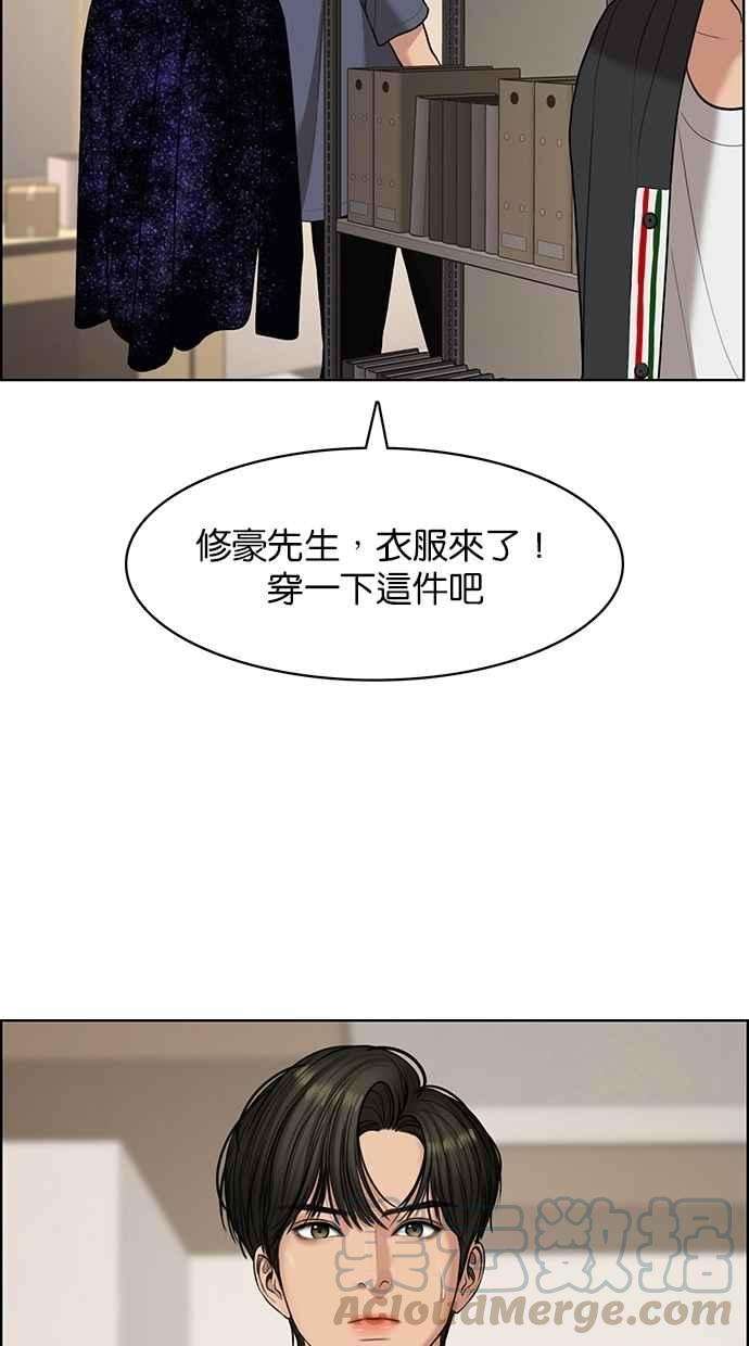 女神降临118话