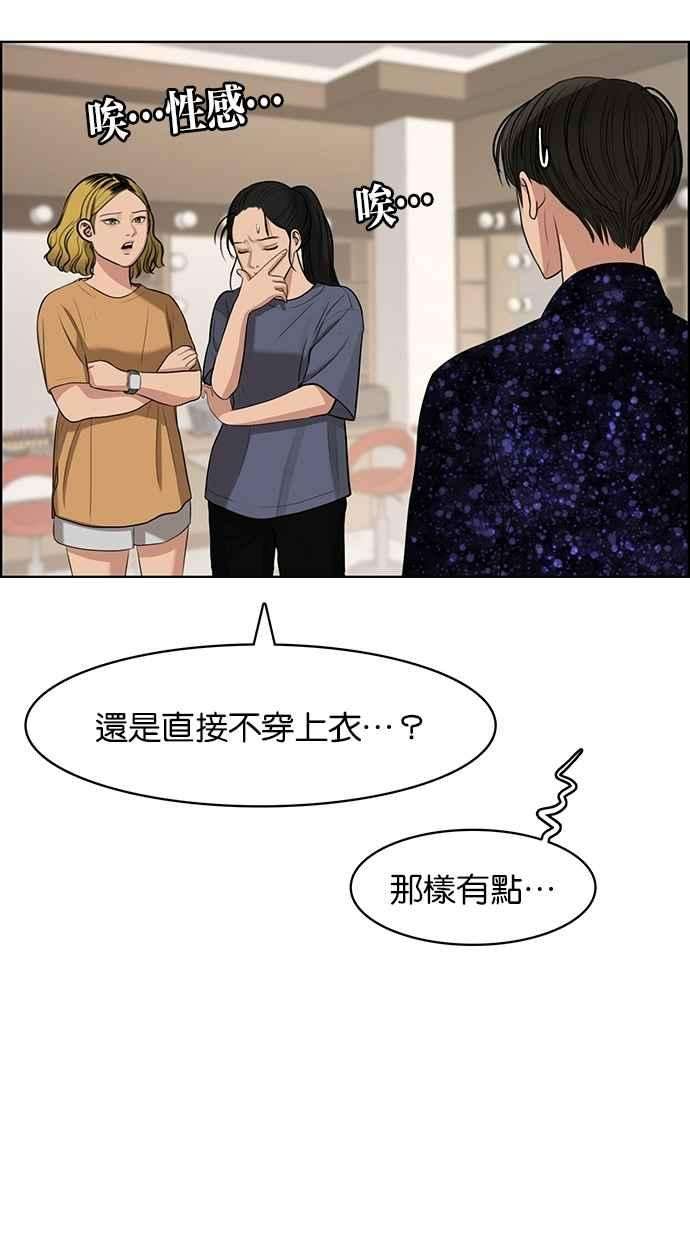 女神降临118话