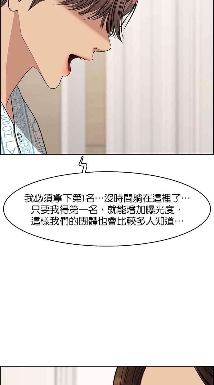 女神降临118话