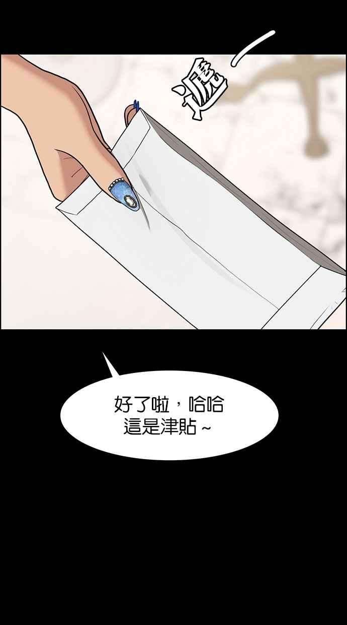 女神降临119话