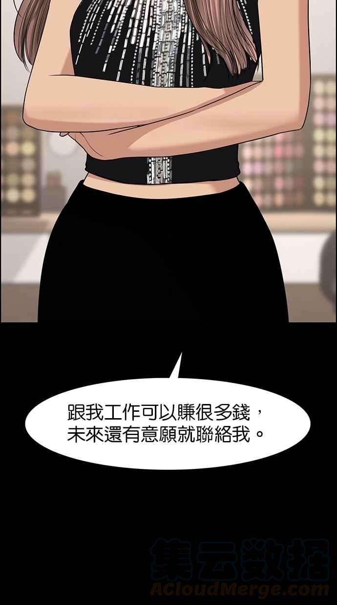 女神降临119话