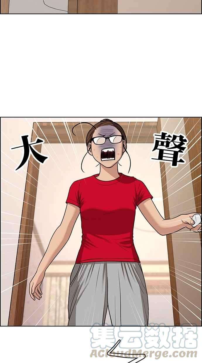 女神降临119话