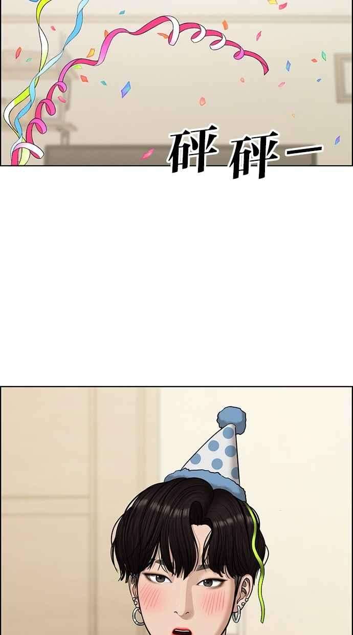 女神降临119话