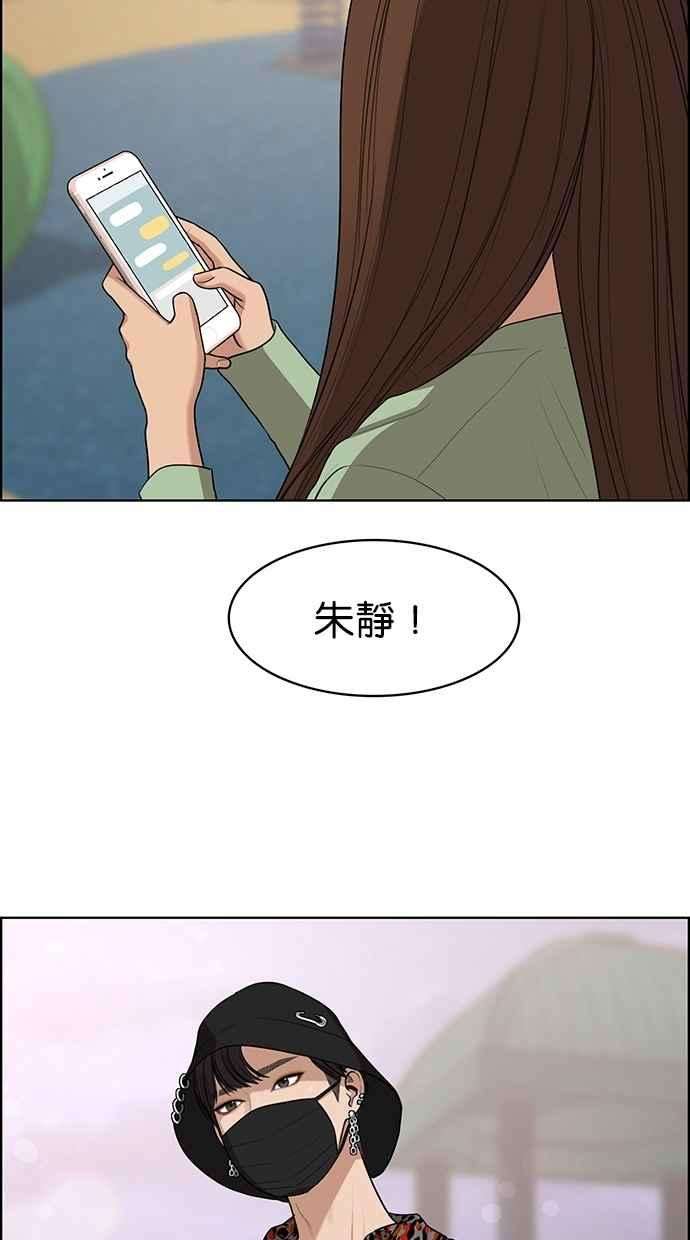 女神降临119话