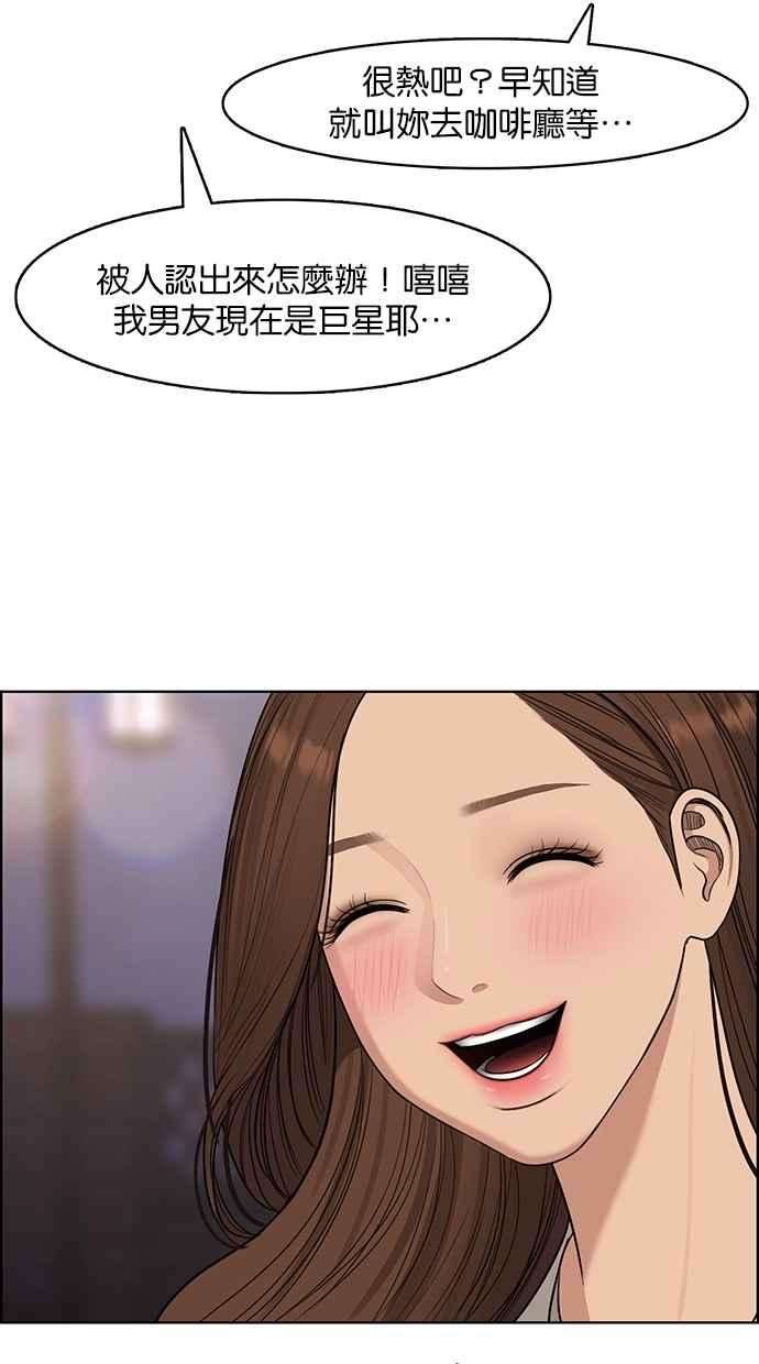 女神降临119话