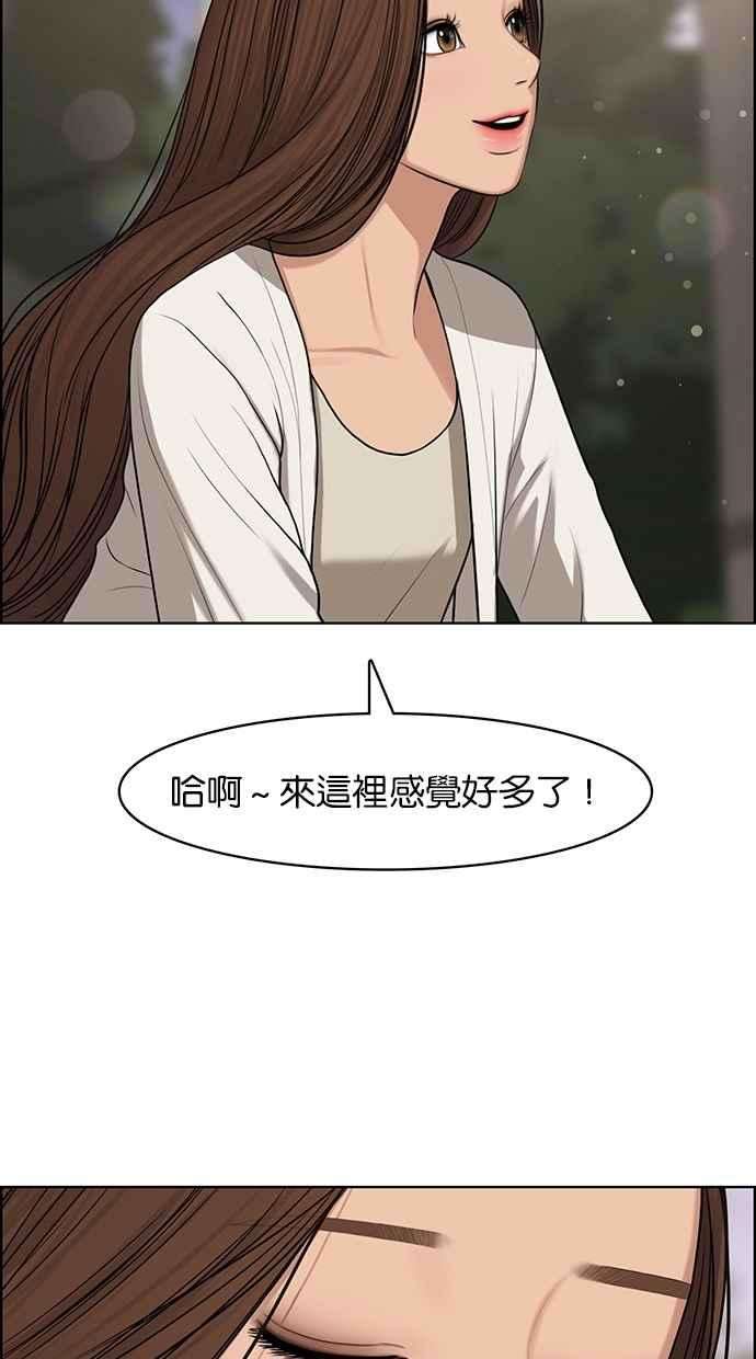 女神降临119话