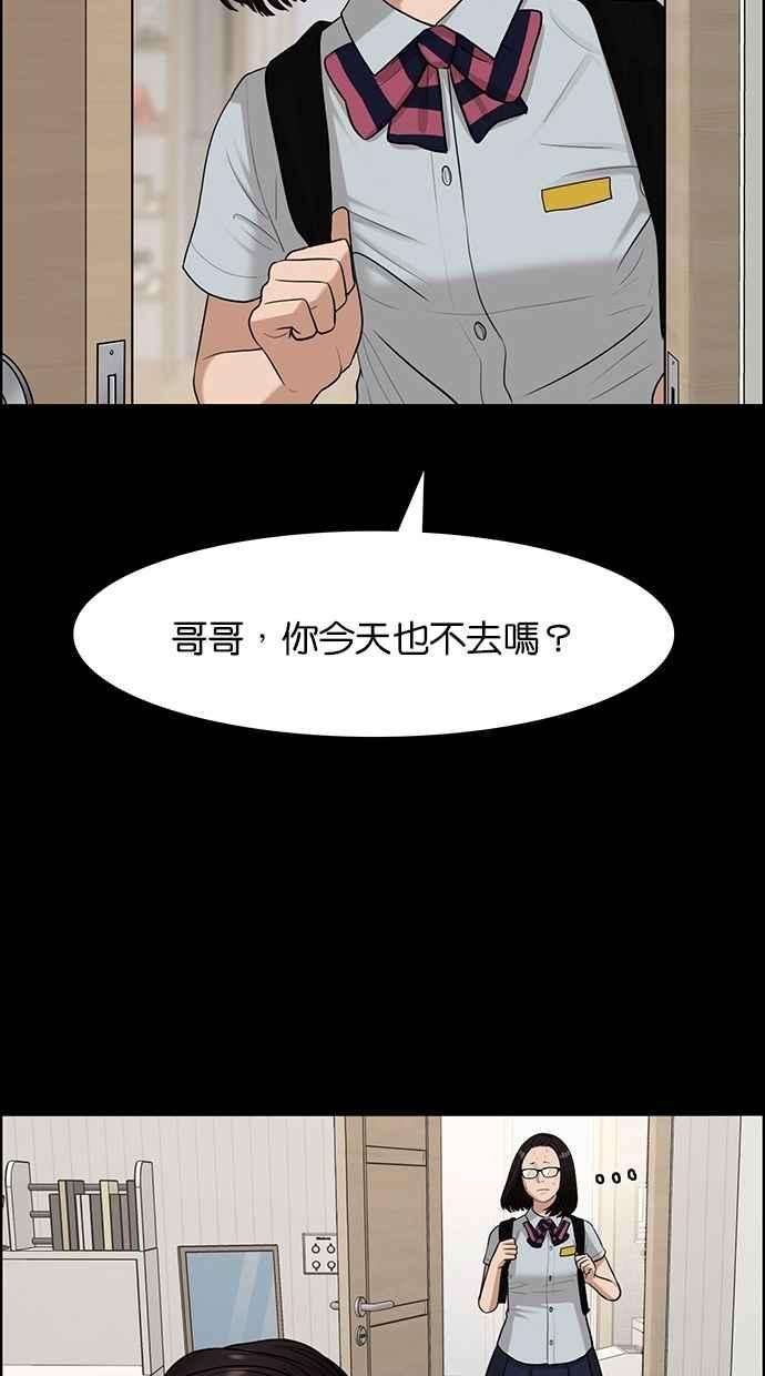 女神降临120话