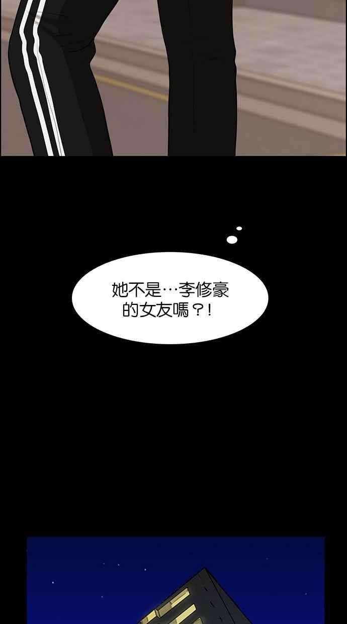 女神降临121话