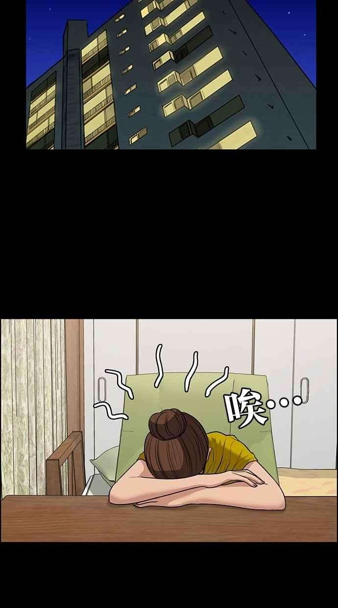 女神降临121话
