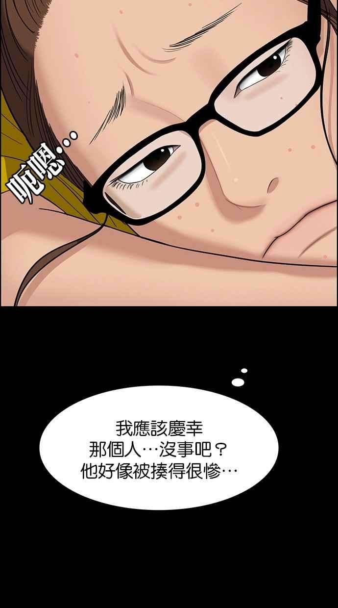 女神降临121话