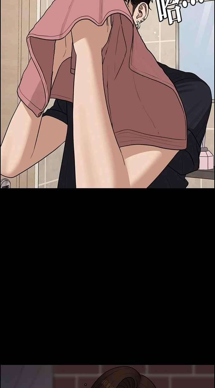 女神降临121话