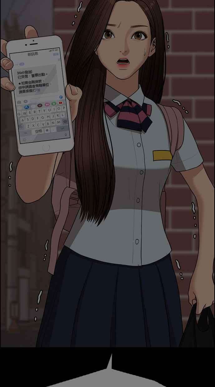女神降临121话
