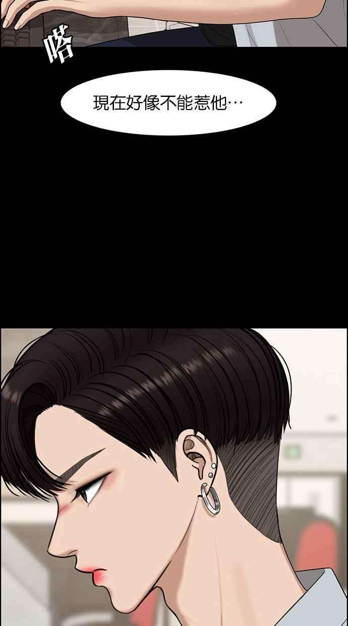 女神降临121话