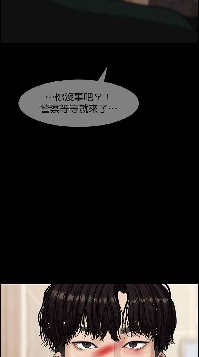 女神降临121话