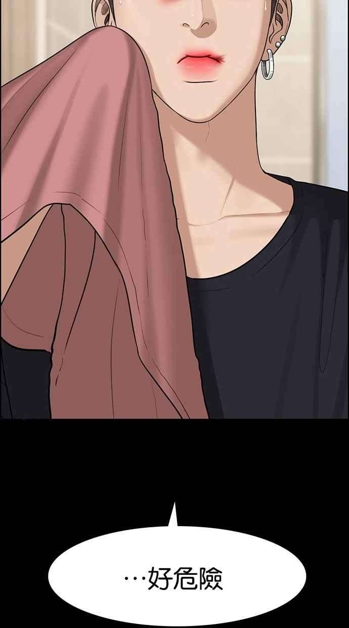 女神降临121话