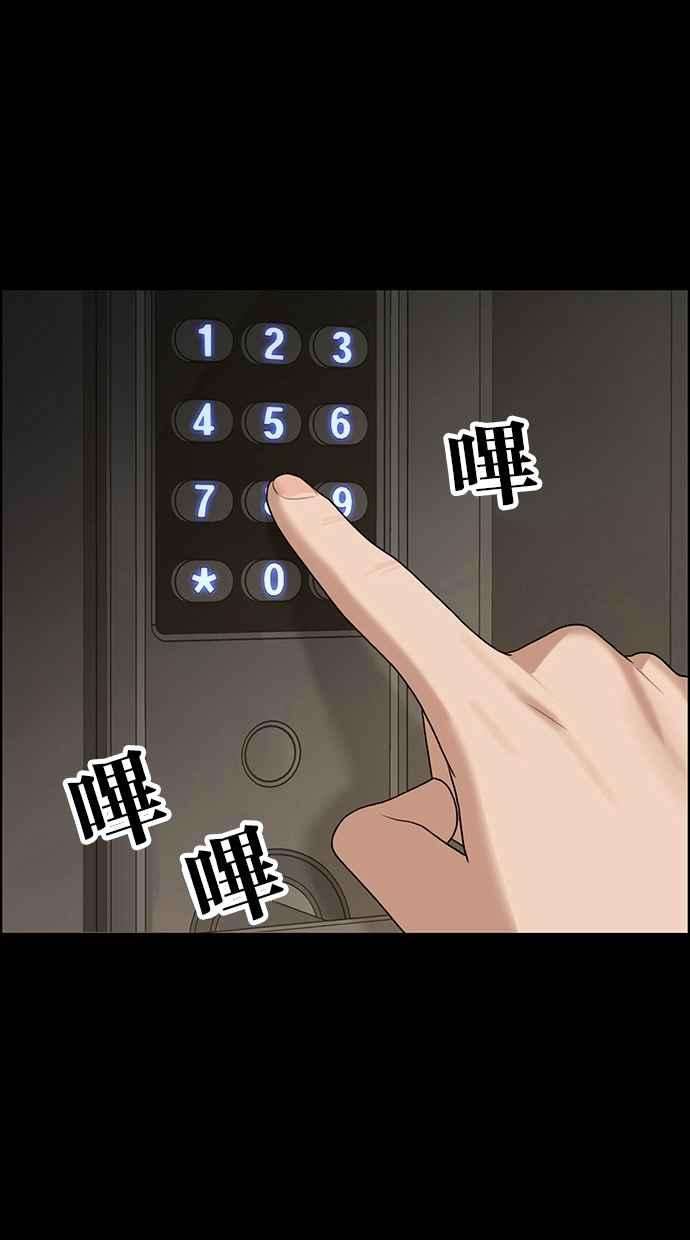女神降临121话