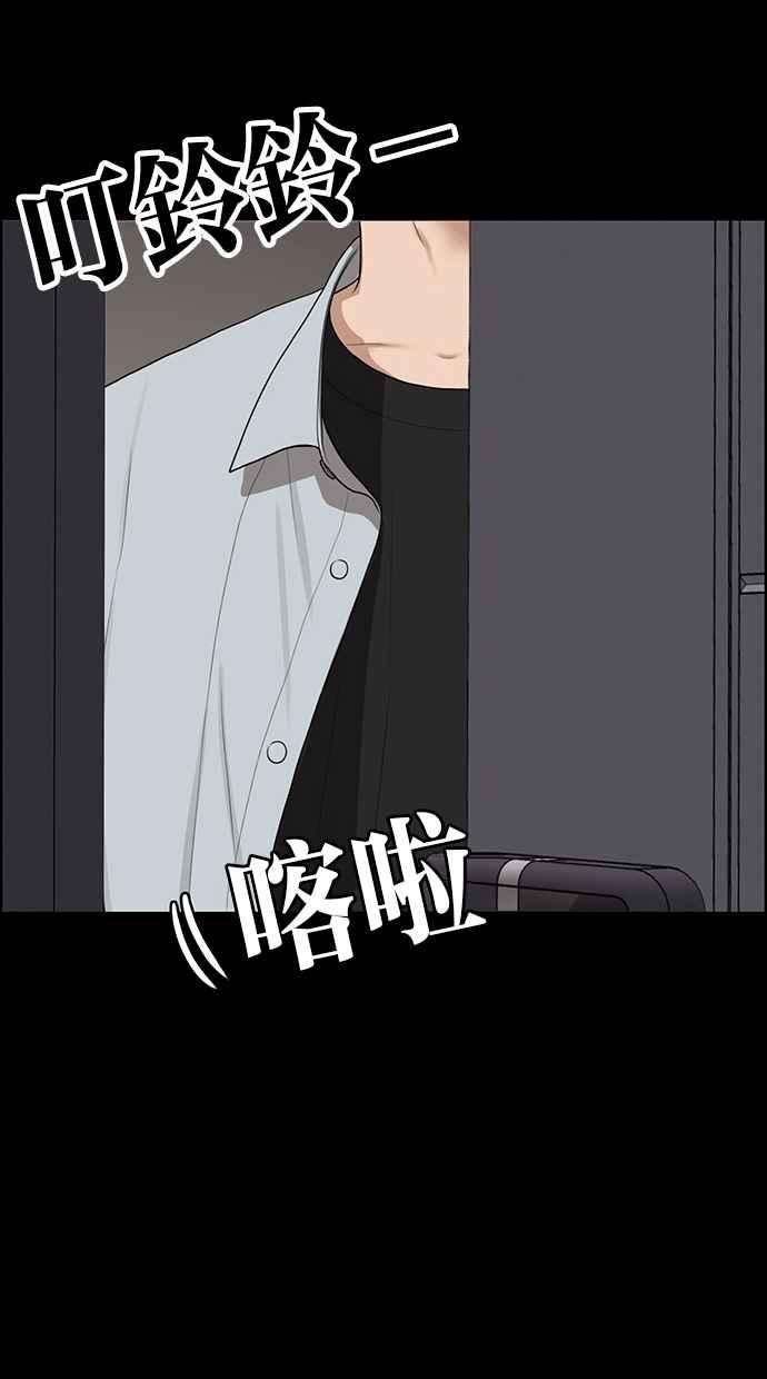 女神降临121话