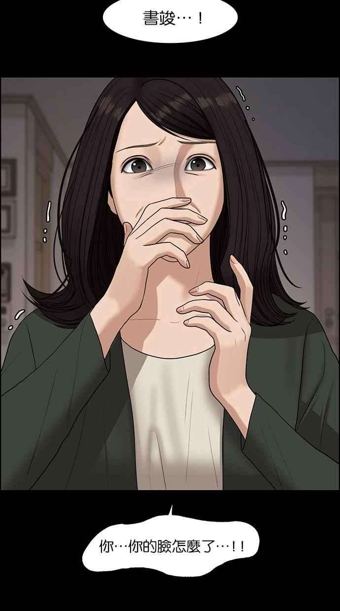 女神降临121话