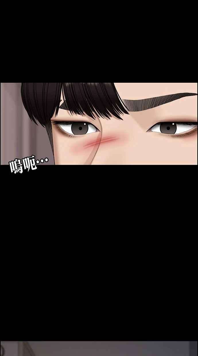女神降临121话