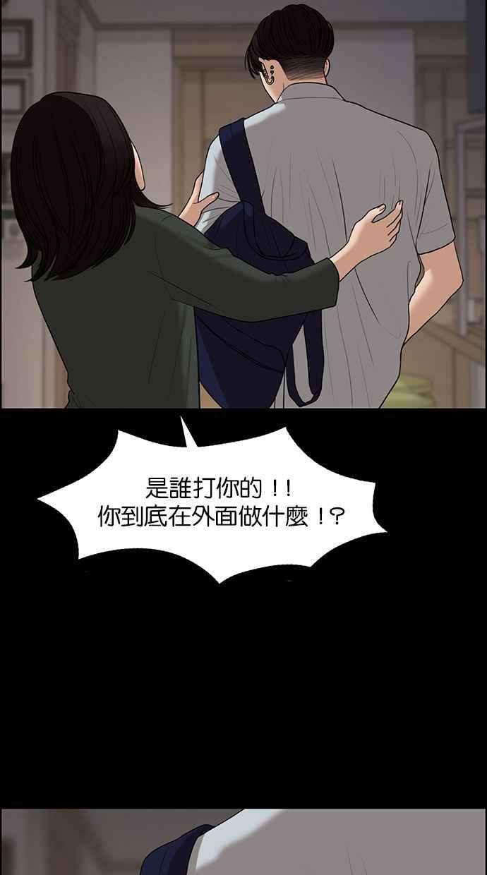 女神降临121话