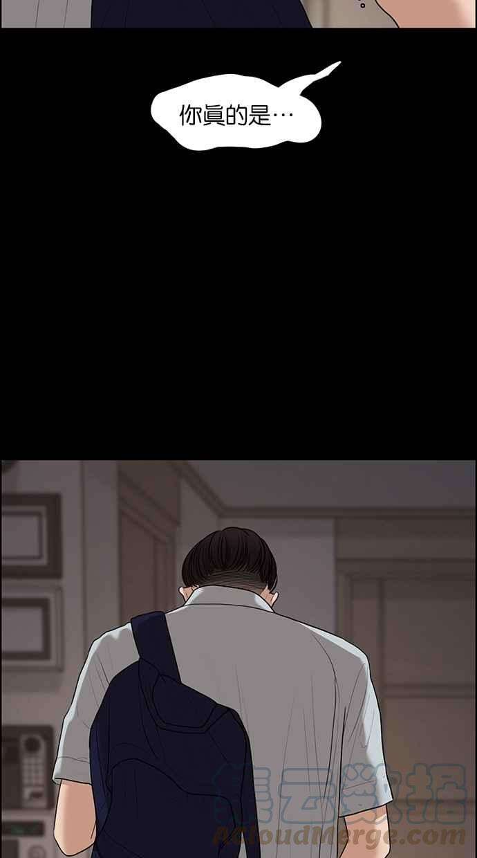 女神降临121话