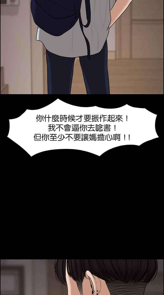 女神降临121话