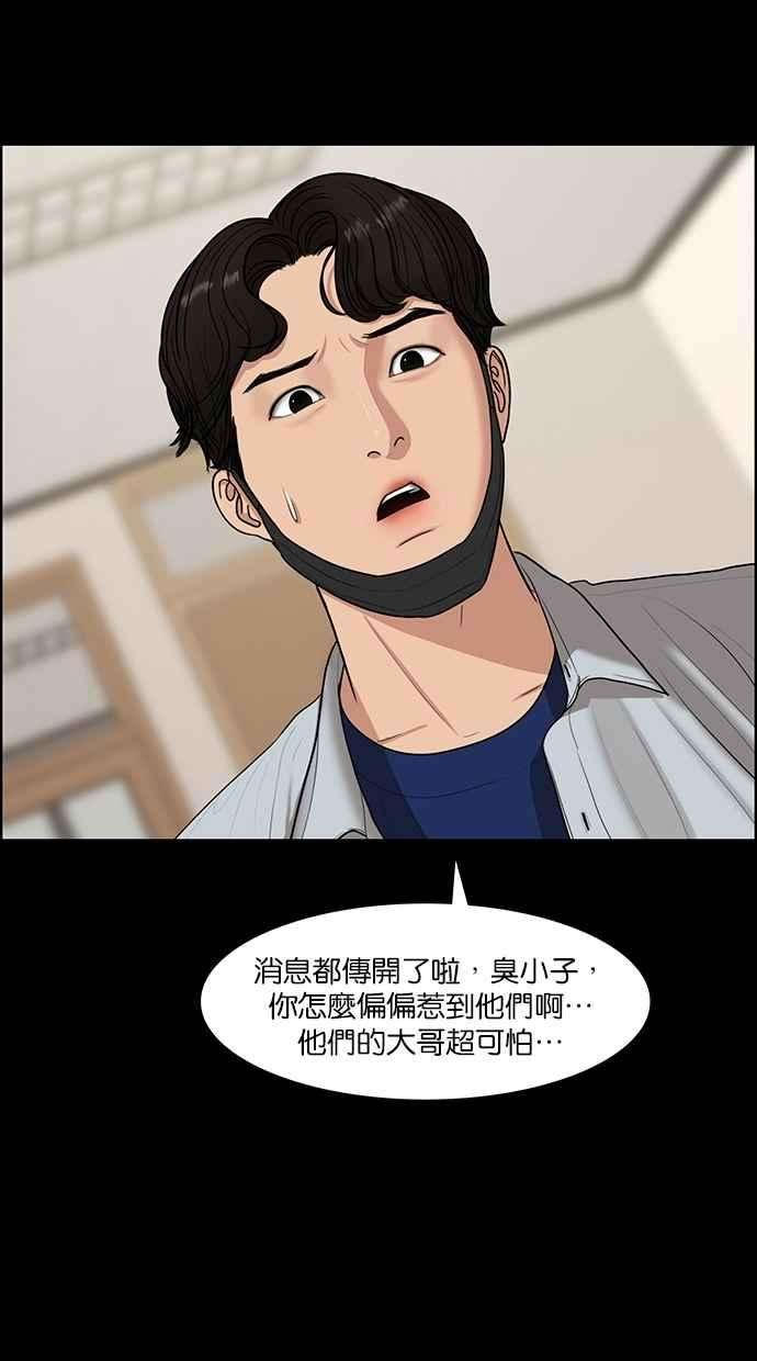女神降临121话