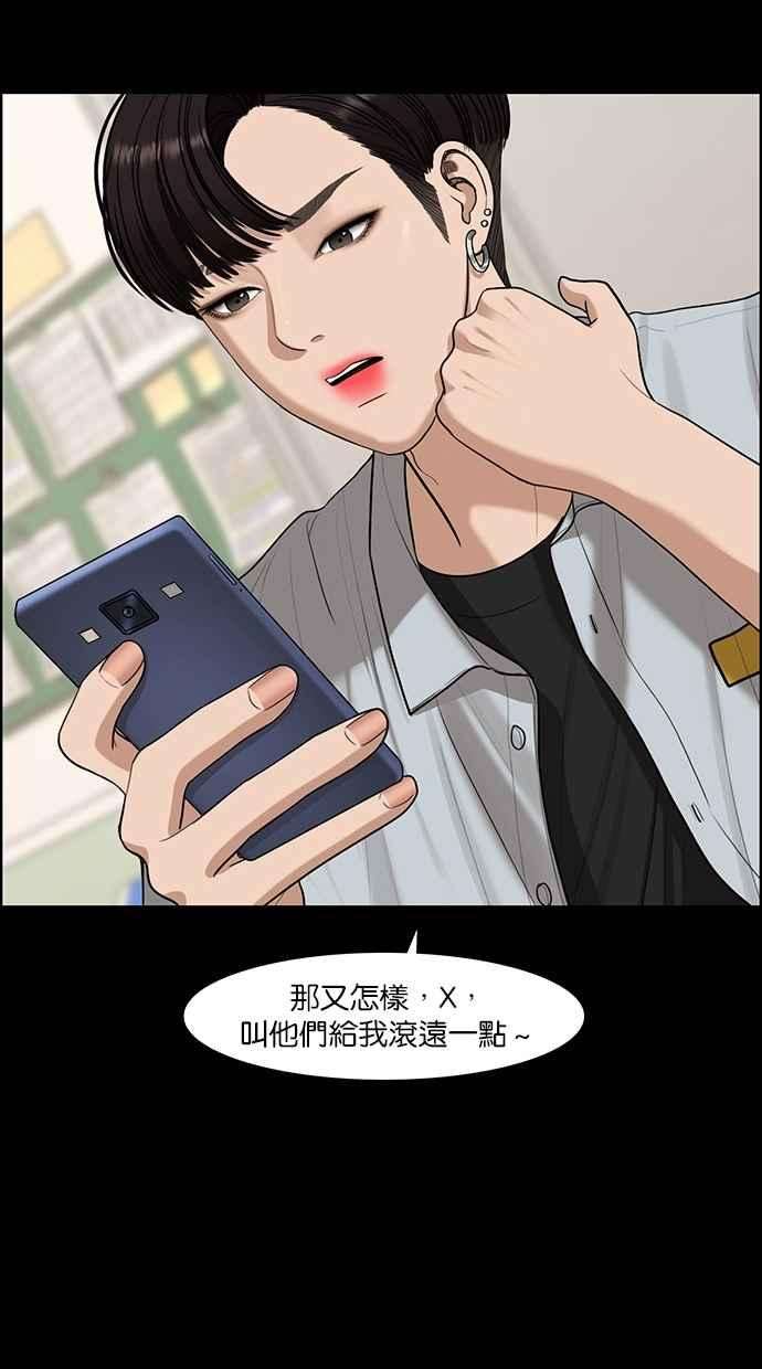 女神降临121话