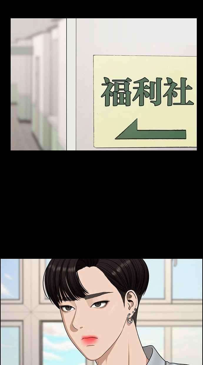 女神降临121话
