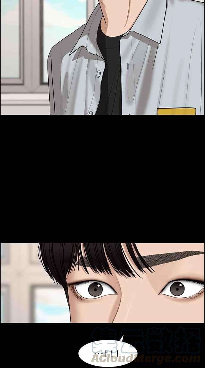 女神降临121话