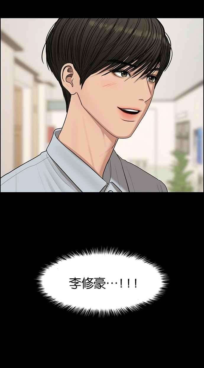 女神降临121话