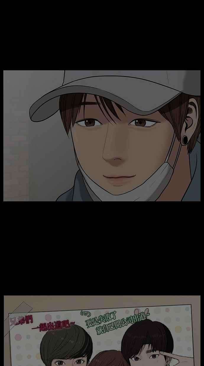 女神降临121话