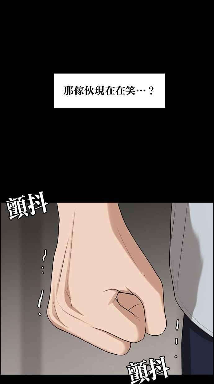 女神降临121话
