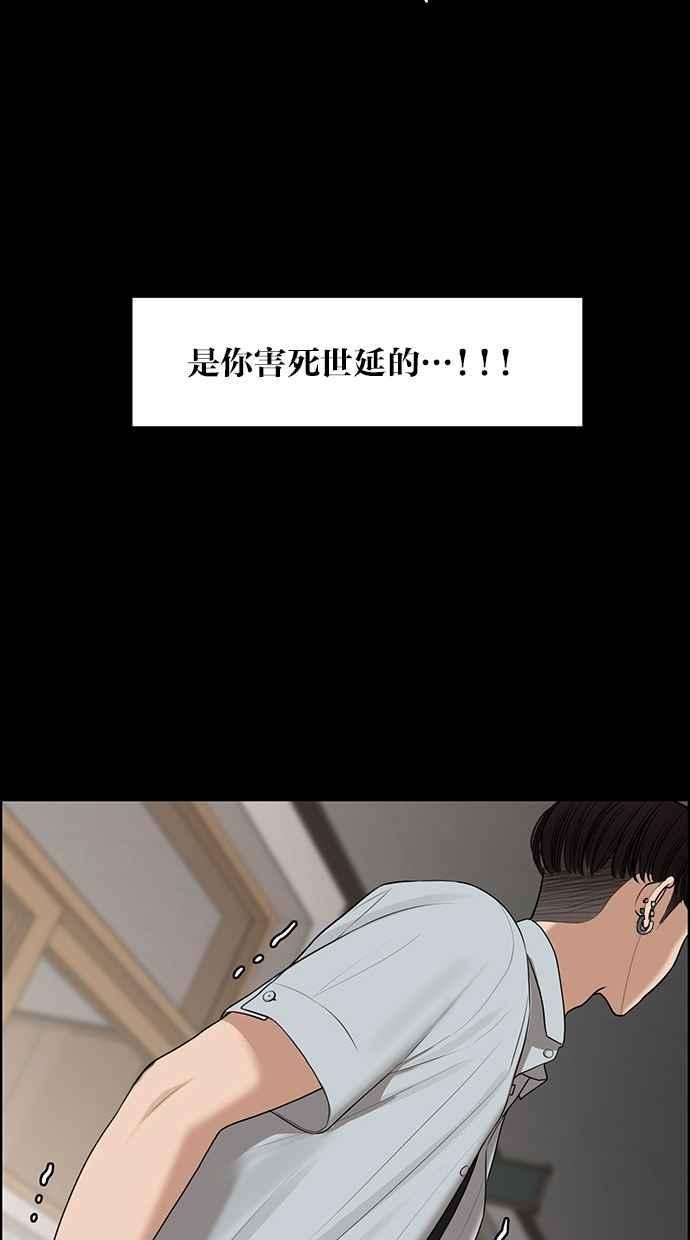 女神降临121话