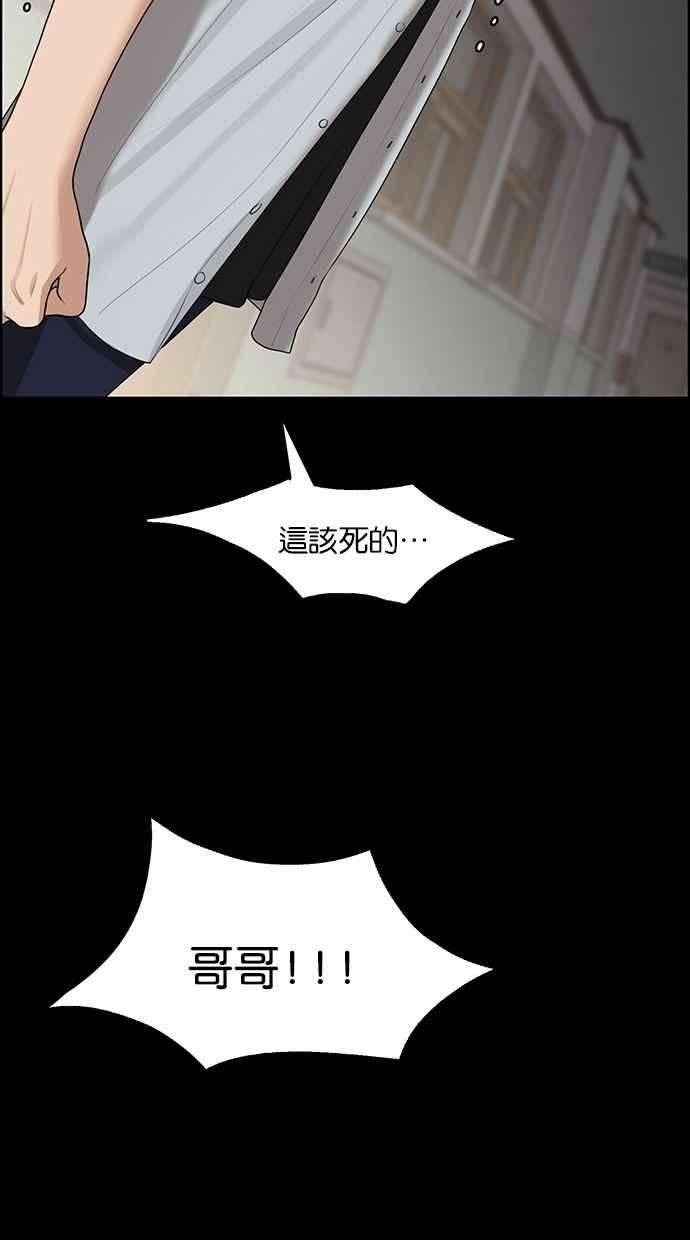 女神降临121话