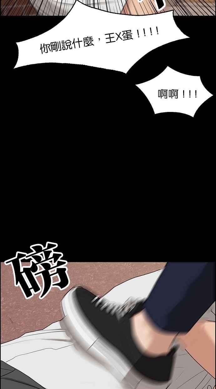女神降临121话