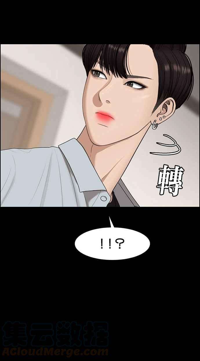女神降临121话