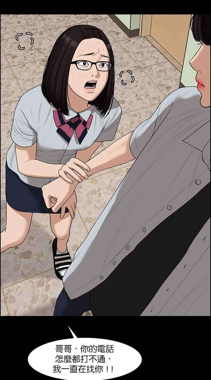 女神降临121话