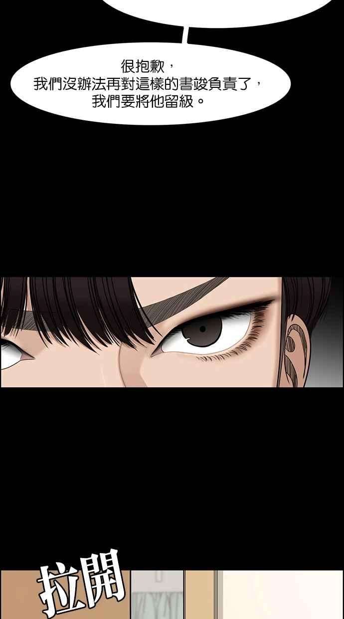 女神降临121话