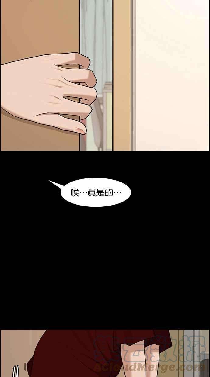 女神降临121话