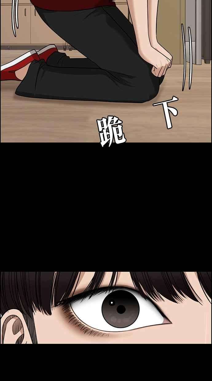 女神降临121话