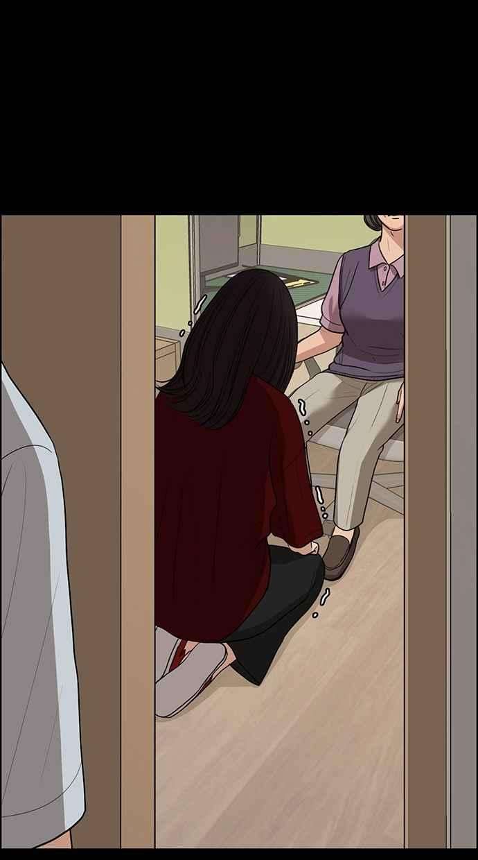 女神降临121话