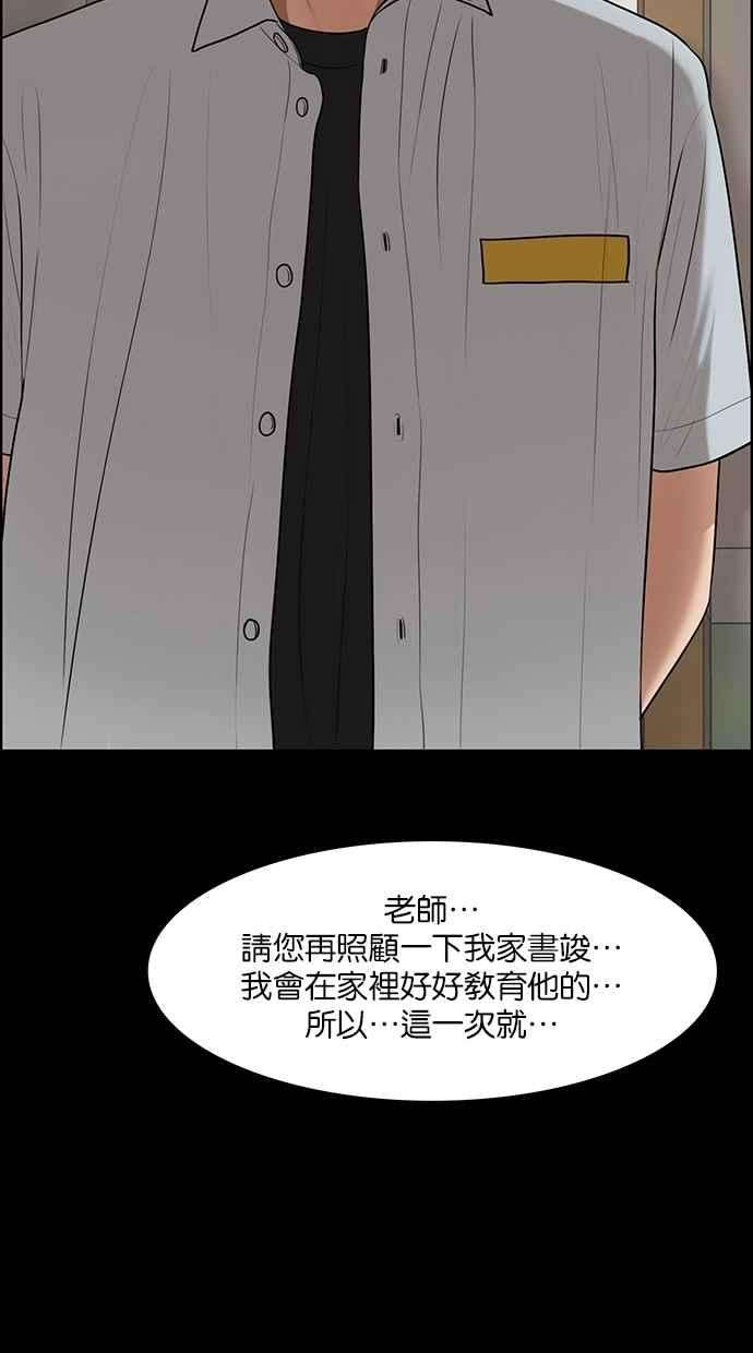 女神降临121话