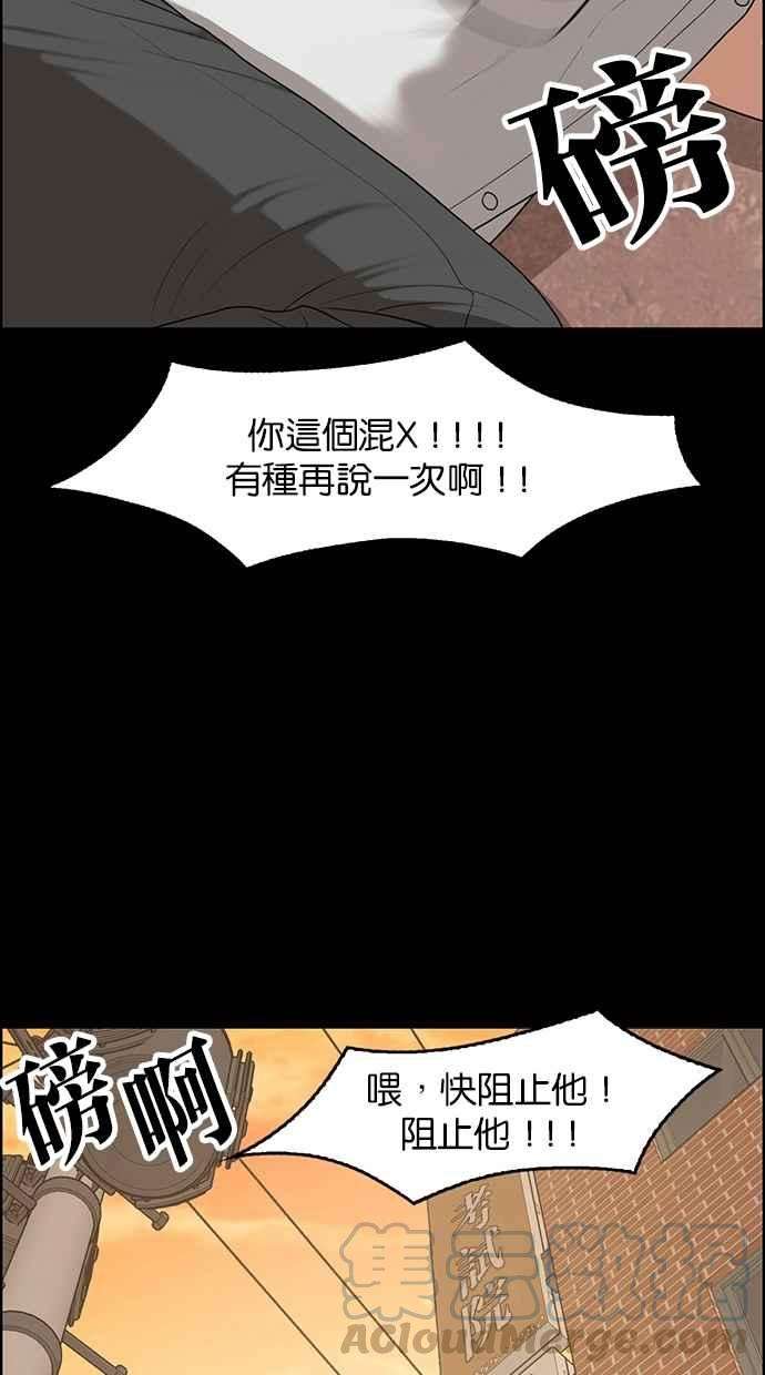 女神降临121话