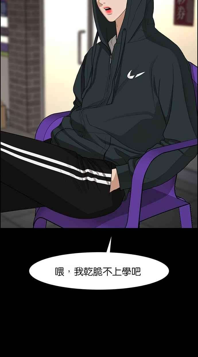 女神降临121话